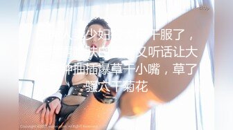 女优擂台性爱MTVQ5-EP4 002