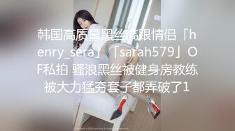 ✿3P可爱妹子✿大长腿美少女为还花呗约炮3p被肛交内射，小闷骚型小可爱后门已开发好 被金主爸爸各种啪啪蹂躏