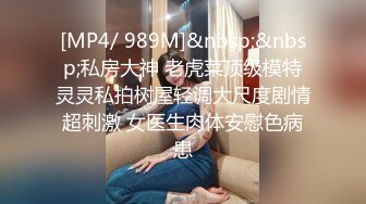 推油SPA男技师偷拍按摩啪啪全过程，按摩推屁股镜头特写，手指插入扣弄呻吟起来，搞得想要拔屌抽插起来