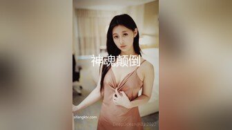 00后巨乳仙女新人极品大奶萝莉与粉丝收费啪啪秀乳交舌吻后入