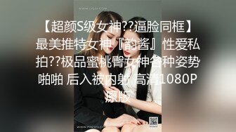 新晋探花劲爆力作【一哥全国探花】，极品外围女神，肤白细腰美乳翘臀，长发飘飘丝袜情趣，一对大白兔完美少见