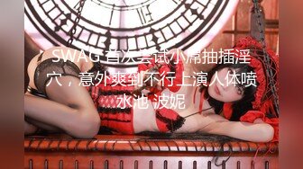 【新速片遞】&nbsp;&nbsp;酒店女厕偷拍身材高挑长腿美女❤️肥唇就像个盖子盖住逼洞[163M/MP4/01:16]