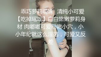 【双飞-智取其乳】男友：你胸好大呀 女友：哎呀，还是穿不好看。嘎嘎帅气，闺蜜在旁边看着骚逼都痒了！