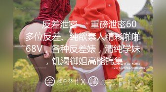 唐人街探妓后入，完整版看间介