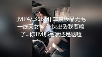 [MP4]性感甜美妹子玩双飞，双女一起舔特写一线天肥逼轮流猛操