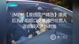 男技师在线教大家一些调情手法，女顾客不惜牺牲自己的美色！