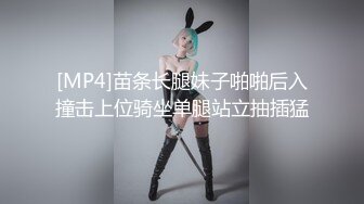 香蕉秀xjx0126老司机调教暴露狂小妖精