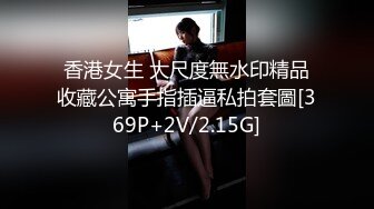 媚眼如丝，极品口交