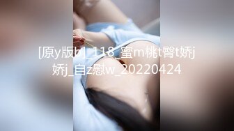 [MP4/1.65G]顶级调教极品反差眼镜母狗，3P4P解锁各种性爱玩法