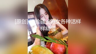 黑丝极品美少妇大战歪把子大鸡吧哥哥，女上位主动把大屌塞逼里紧要关头射在胸上亲密配合双双洗澡