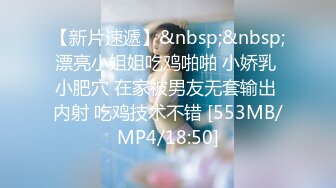 超会挑逗的纹身小青年 由浅入深把露脸大奶妹整出感觉扒光就搞小姐姐身材好菊花美BB粉嫩白浆多内射全程有对白无水原档