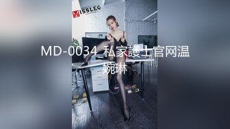 《台湾情侣泄密》万人追踪的知名平面模特儿私下却是喜欢SM的母狗