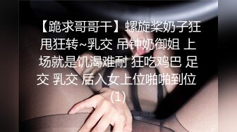 肚兜女郎情趣装扮诱惑全程露脸大秀直播，制服OL女秘书火辣激情艳舞，各种姿势展示无毛白虎逼特写精彩刺激