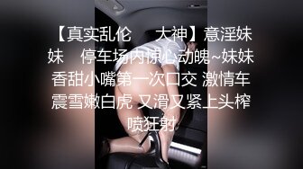 【重磅推荐】极品人气网红『谭晓彤兔兔』元旦首次大尺度漏点直播 性感撩人依旧不改骚气本色