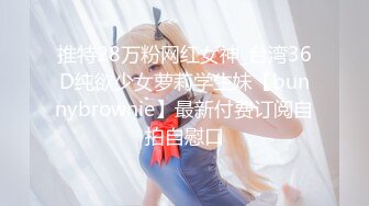 【瘦猴子探花】无套卖鞋喷水女，大屌插嘴疯狂揉穴，怼入肥穴一顿输出，操的太爽喷了一滩水