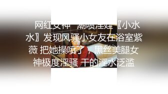 【暗访足疗】会所勾搭极品女技师调情打飞机+后入啪啪~无套内射！4