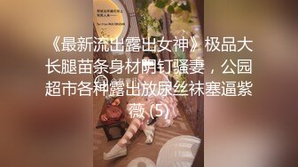 天花板级清纯白虎女神【米胡桃】 白丝水手服纯情小可爱 梦中情人般的存在