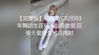 开局有验证继续后入小媳妇