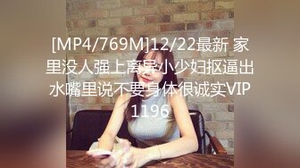 新人请多关注 新主播 高颜值精致美少妇 全裸和炮友调情口交啪啪大秀 (1)