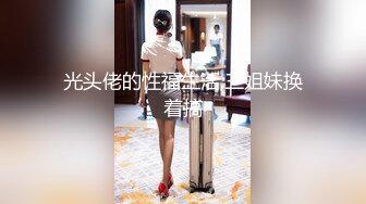 變態男趁女友外出下YAO迷倒女友閨蜜無套內射妹子下麵粉嫩一摸就出水