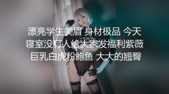 完美健身蜜桃臀~全自动骑乘榨精~哥哥你能坚持几秒❤️bellafairr(Bella Fairr)❤️视频合集【147V】 (57)