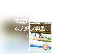 国产麻豆AV MDX MDX0056 妹团有你 一路向色 夏晴子