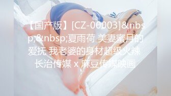 迷信的女人小偷谎称驱魔大师迷惑少女-韩小雅