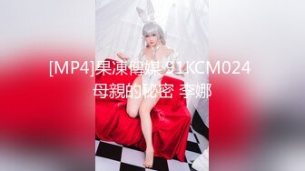 STP22055 水宜方SPA养生馆 大叔双飞美女少妇 这次算逮到了揉奶抠逼激情双飞 享受少妇的口活 卖力爆草