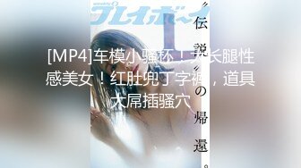 [MP4]STP28806 满身纹身辩子小妹妹！居家炮友激情操逼！白色网袜正入抽插，主动骑乘位猛操，娇喘呻吟浪叫 VIP0600