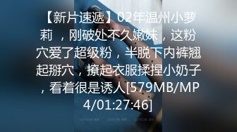 [MP4/309M]1/22最新 好几哥男人观战豹纹少妇口交大鸡巴多体位抽插VIP1196