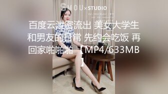 [MP4/ 1.46G]&nbsp;&nbsp;蝴蝶逼风骚少妇跟大哥激情性爱，让大鸡巴无套蹂躏多体位爆草，冒白浆浪叫不断直接内射