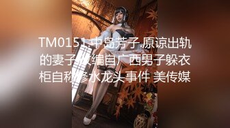 [MP4]麻豆传媒-熏香麻醉女租客 虐恋强操 变态母子强奸性癖 乱伦双飞