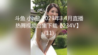 大二表演系学妹