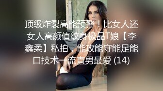 [2DF2] 同事关系猛男骚女周末约会开房啪啪小伙口活了得舔的美女娇喘呻吟尝试各种体位最后把妹子草瘫软了_[MP4/61MB][BT种子]