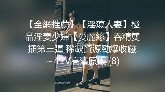 坦克型母狗老婆你喜欢操吗，