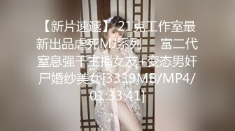 顶级人气调教大神【50度先生】最新私拍流出，花式暴力SM调教女奴，群P插针喝尿露出各种花样 (2)