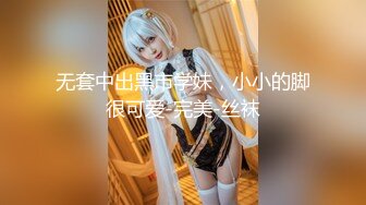 【新片速遞】北京高端Ts宋旋❤️ - 高颜值、皮肤十分水嫩的小妖，攻受都十分强悍，会调教，艹的哥哥还想回头，淫荡对话！[56M/MP4/02:24]