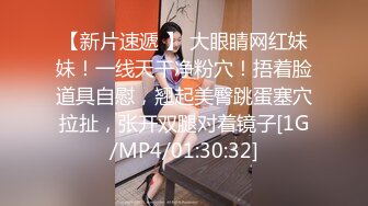 [MP4/817M]2/28最新 我操巅峰女神苏苏奶子挺拔扣穴流浆爆操内射受不了VIP1196