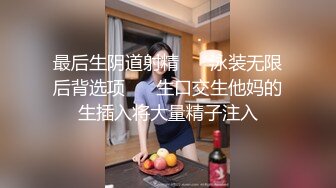 黑客破解夜总会女生集体宿舍监控摄像头偷拍 妹子日常更衣私密生活 居然还有男的进去盯着人奶子看 (2)