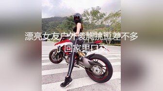 俄罗斯大屌叔叔VincentVega把他的白虎萝莉继女们肏得翻白眼【85V】 (68)