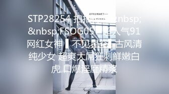 2000块约的 科技脸美乳萝莉妹大屌爽到她呻吟叫爸爸完事仔细看无毛逼有没被干坏_amq13