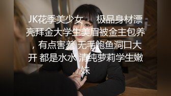 情色主播 妲你小己己喔