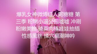 《土豪重金定制》艺校舞蹈系9分颜值极品身材气质女神【小桃子】露脸私拍，动感裸舞+疯狂紫薇，你就说现在还有纯的妹子吗