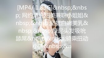 [MP4]STP31443 《顶级摄影大咖》行业内十分知名新时代的网黄导演EdMo精品~极品白虎一线天馒头逼清纯美眉被数位男优车轮大战差点肏坏了 VIP0600