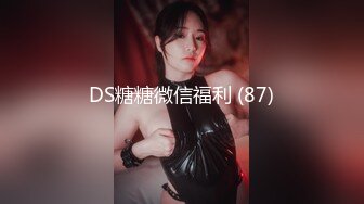 [MP4/2.29G]2023-7-3【酒店偷拍小情侣】女仆装极品小女友，蜜桃臀美腿，振动棒充好电插穴