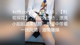 极品人妻！刺激【放肆的小水娃】真实良家，标准的贤妻良母，厨房搔首弄姿~跳蛋自慰+啪啪 (2)