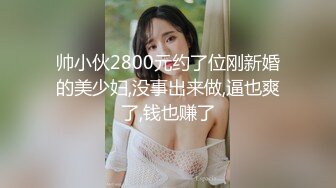 【新速片遞】 Onlyfans 极品白虎网红小姐姐NANA⭐2024-02-19⭐SM调教系列我的主人是舅妈[1880M/MP4/43:31]