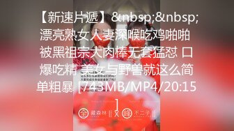 [MP4/ 1.29G]&nbsp;&nbsp;熟女探花_啪啪第二场_熟女质量还是很高，丰满大奶第一次出轨被干的乱抓头发