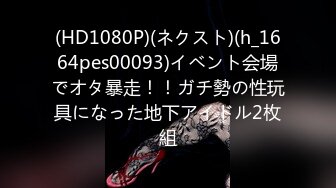 【新速片遞】肤白貌美小少妇露脸跟大哥激情啪啪直播诱惑，全程露脸让大哥压在身下爆草抽插，无毛白虎逼淫水泛滥激情上位[630MB/MP4/54:58]