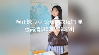 露脸清纯反差眼镜娘✿小情侣私拍泄密流出，超极品清纯眼镜娘小学妹被大鸡巴哥哥无套爆插内射，精液流出超淫荡